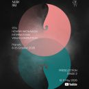 Preliminary Selection (Stage 2) / 17th Henryk Wieniawski International Violin Competition 2026